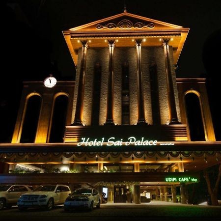 Hotel Sai Palace , Мангалор Экстерьер фото